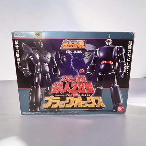 Bandai soul chogokin 44s - of,