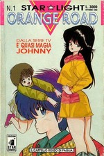 Manga ORANGE ROAD n 1 Star