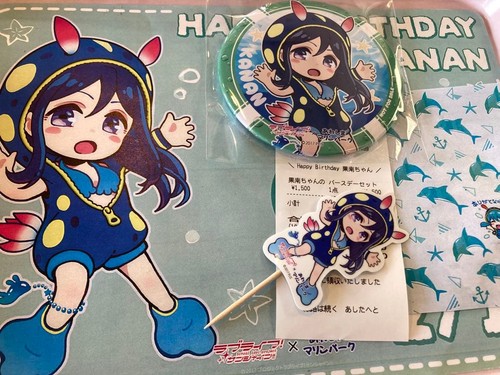 Set compleanno love live - compleanno,