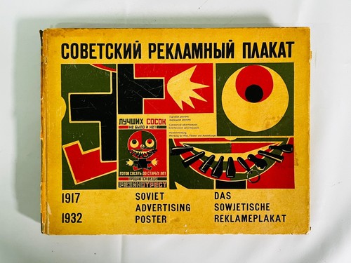 Soviet advertising poster - soviet,