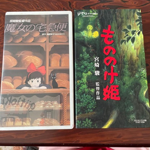 Studio ghibli vhs disc set - ghibli,