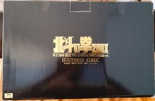 Hokuto no Ken set Xebec toys