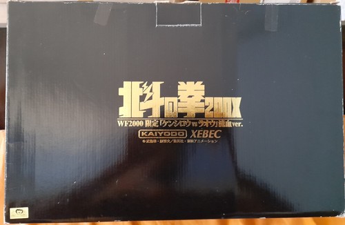 Hokuto ken set - no,