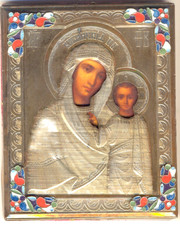Antica icona imperiale russa