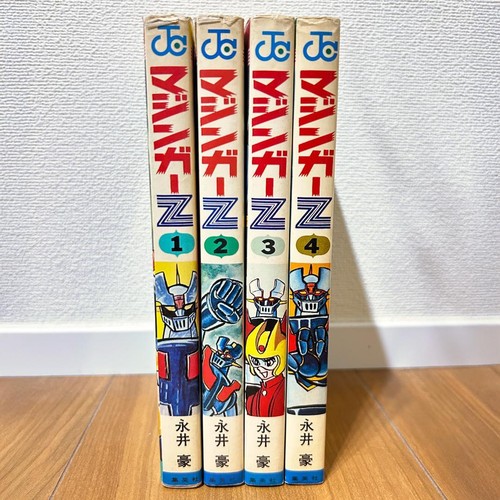 First edition volumes - edition:, 2–4]