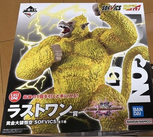 Dragon ball golden - ball,