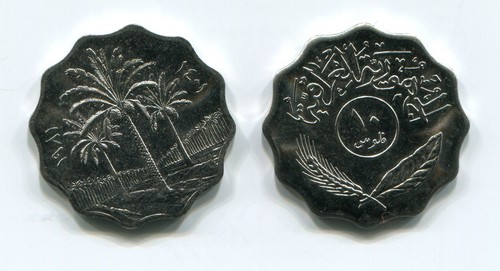 Iraq 1981 rare palm trees - palm,