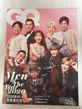 GQ JAPAN Magazine No.205 2021