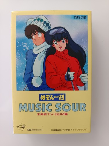 Maison ikkoku audiocassetta - maison,