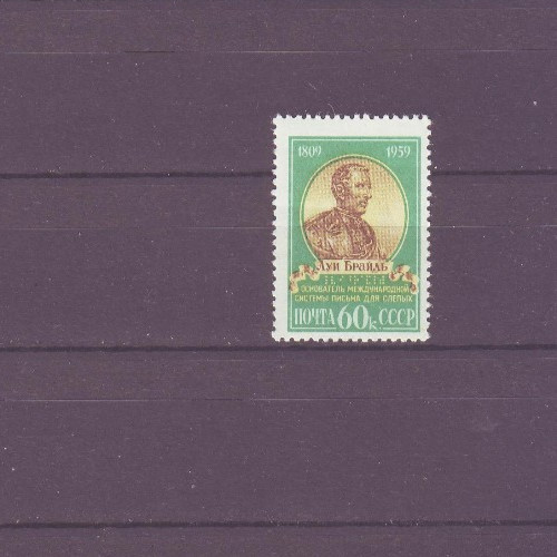 Unione sovietica urss russia - unione,