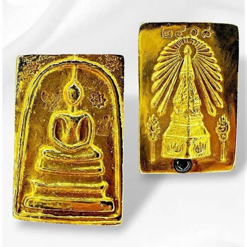 Amuleto phra somdej - phra,