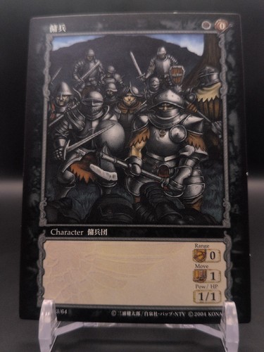 Bk2 berserk trading card - bk2,