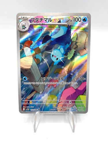Carta pokemon dewott - carta, ar