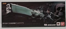 Bandai soul chogokin - soul, of