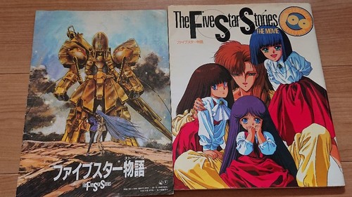 The five star - stories, movie