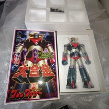 Marmit il Grande Gokin