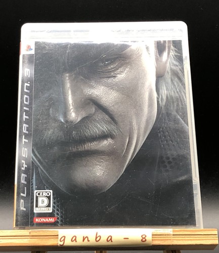 Metal gear solid guns - metal, of