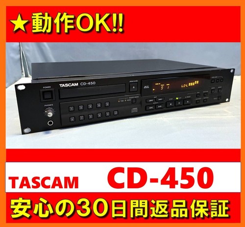 Tascam 450 compact - tascam, disc