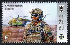 Ucraina - Forze di Sicurezza