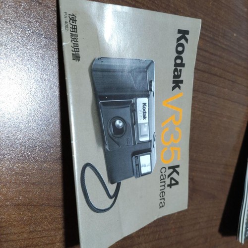 Kodak vr35 fotocamera - vr35,