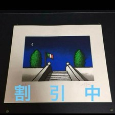 Il più grande sconto