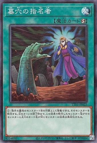 Ocg called by the - by,