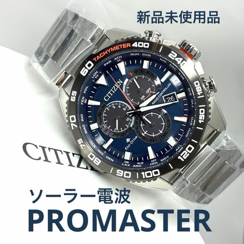 Promaster radio solare - radio, citizen