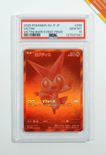Pokemon PSA 10 Victini #288/SV-P Victini BWR Event Prize Promo 2025 Japanese