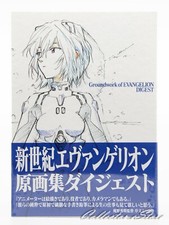 Opera di base del libro d'arte