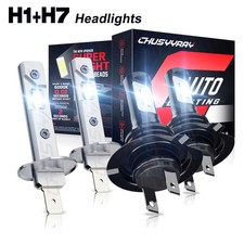 H7+H1 de luz de carretera alta