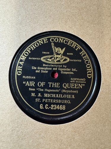78rpm ukrainian soprano - 78rpm,,
