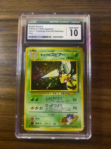 Carta pokemon koga - pokemon,
