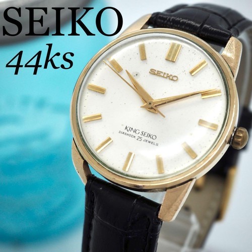 Orologio seiko 477 - orologio,