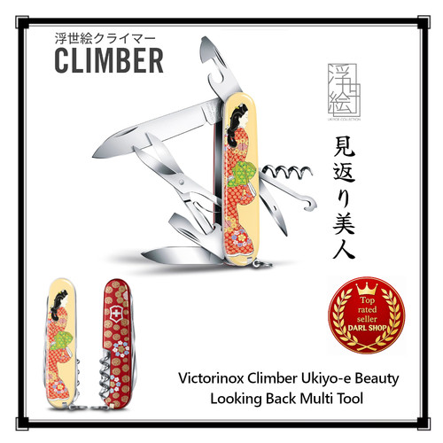 Victorinox climber ukiyo - victorinox, ukiyo-e