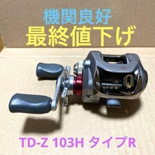 Mulinello da spinning Daiwa