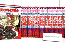 Vampire Knight Vol.1-19 set