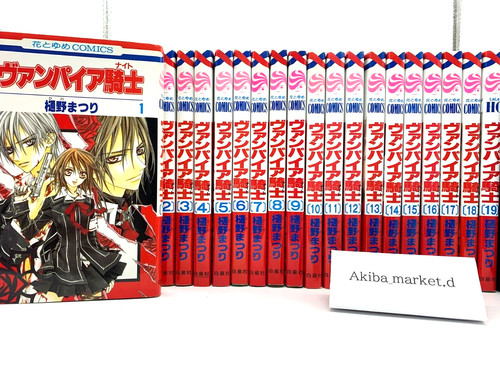 Vampire knight vol set - vampire, vol.1-19