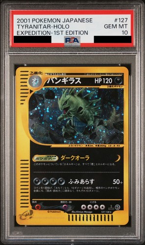 Psa carte pokemon tyranitar - psa, 10