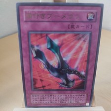 Kunai with Chain - Kunai con