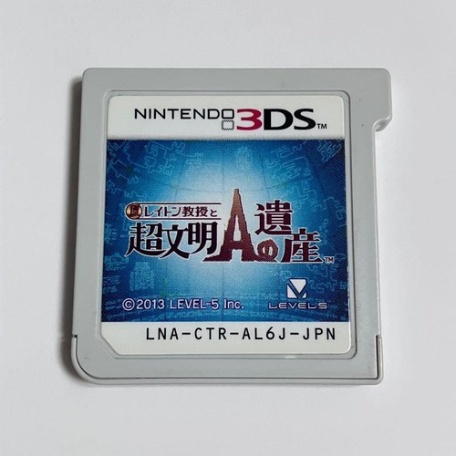 Nintendo 3ds professor - 3ds,