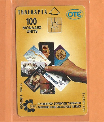 Grecia scheda telefonica - grecia,