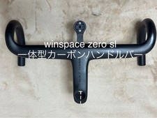 Manubrio integrato Winspace Zero SL 380x115