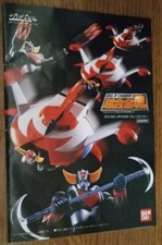 Soul of chogokin soc gx-04s Goldrake Grendizer manuale istruzioni gx04 goldorak