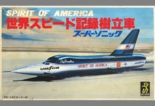 Spirit of America Supersonic kit modellino auto plastica motorizzata record velocità terra