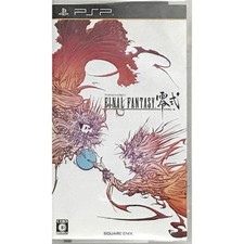 Final Fantasy TIPO 0