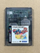 POCKET FAMILY GB 2  Hudson Game Boy Color Nintendo Vers. Jap CGB-HF2J-JPN
