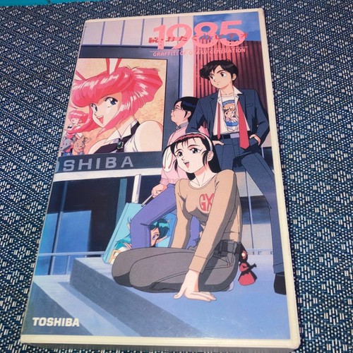 Otaku video again - no,