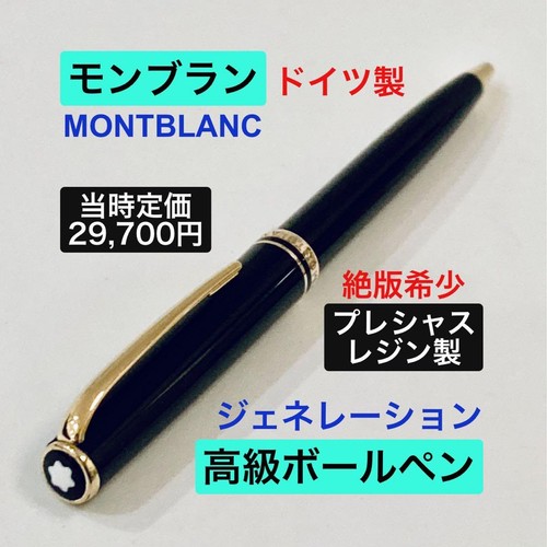 Penna sfera montblanc 700 - penna, a
