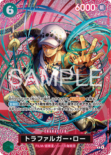 One piece card game op15 - piece,