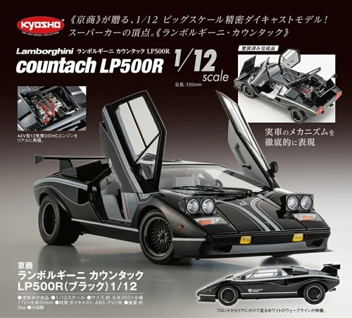 Kyosho lamborghini countach - lamborghini,